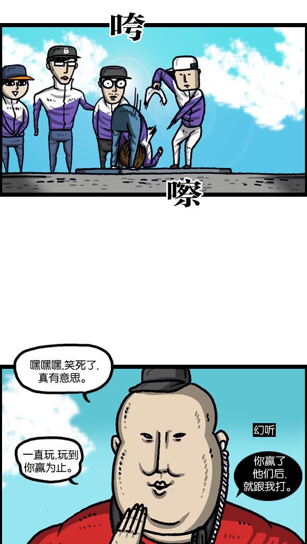 最快更新的心灵的声音韩漫全集-[第1034话] 各位，&ldquo;跑男&rdquo;...无删减无遮挡章节图片 