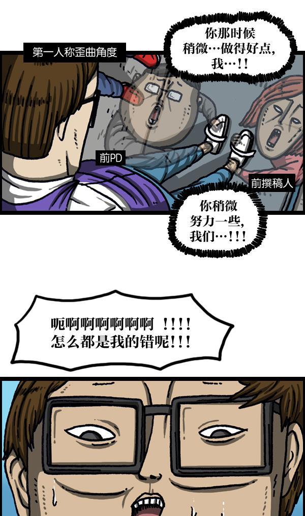 最快更新的心灵的声音韩漫全集-[第1034话] 各位，&ldquo;跑男&rdquo;...无删减无遮挡章节图片 