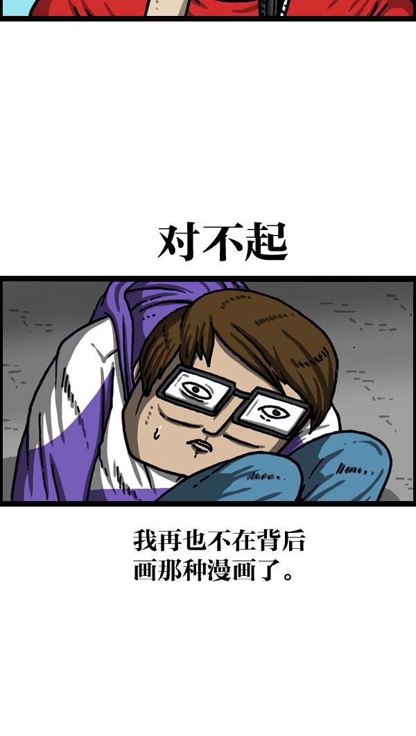 最快更新的心灵的声音韩漫全集-[第1034话] 各位，&ldquo;跑男&rdquo;...无删减无遮挡章节图片 