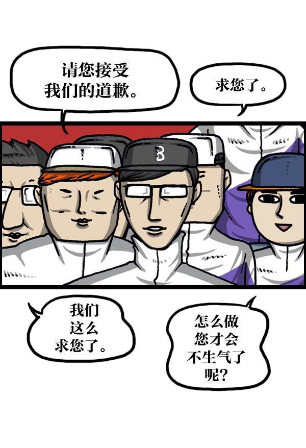 最快更新的心灵的声音韩漫全集-[第1034话] 各位，&ldquo;跑男&rdquo;...无删减无遮挡章节图片 