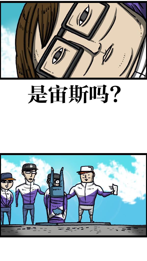 最快更新的心灵的声音韩漫全集-[第1034话] 各位，&ldquo;跑男&rdquo;...无删减无遮挡章节图片 