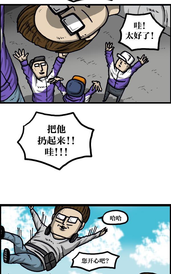 最快更新的心灵的声音韩漫全集-[第1034话] 各位，&ldquo;跑男&rdquo;...无删减无遮挡章节图片 