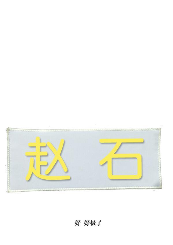 最快更新的心灵的声音韩漫全集-[第1034话] 各位，&ldquo;跑男&rdquo;...无删减无遮挡章节图片 