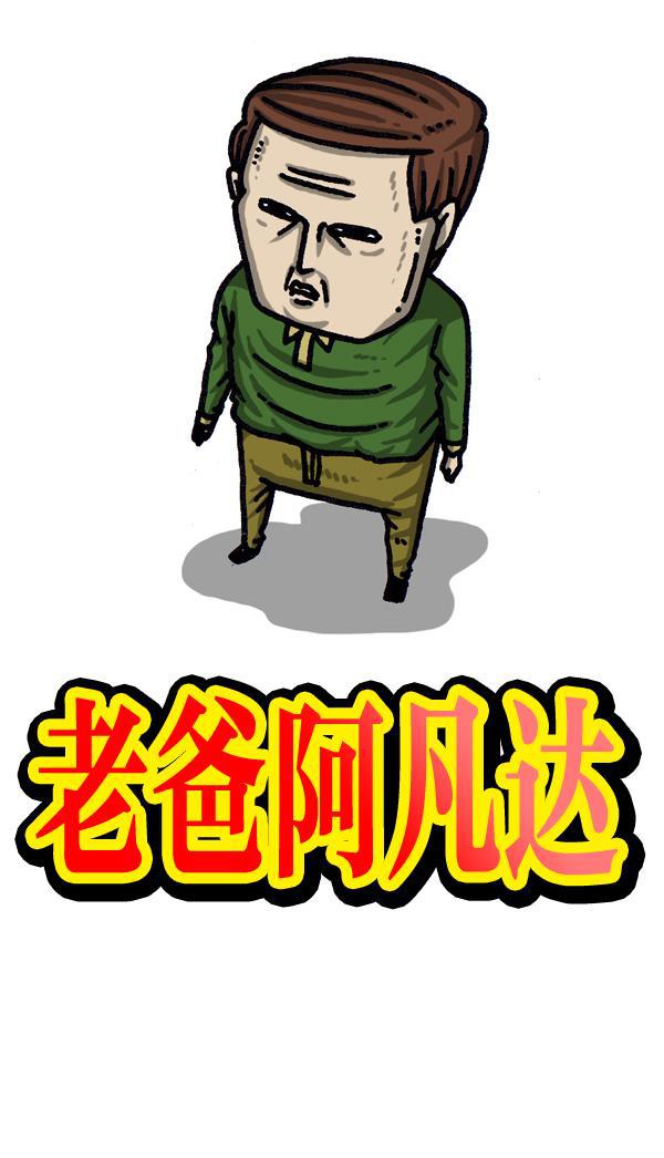 最快更新的心灵的声音韩漫全集-[第1036话] 老爸阿凡达无删减无遮挡章节图片 