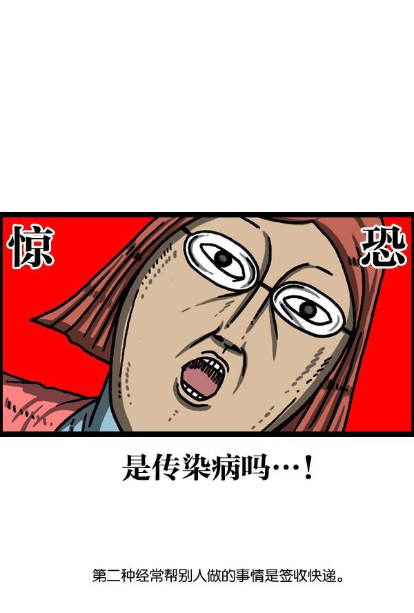 最快更新的心灵的声音韩漫全集-[第1036话] 老爸阿凡达无删减无遮挡章节图片 
