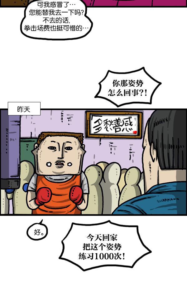 最快更新的心灵的声音韩漫全集-[第1036话] 老爸阿凡达无删减无遮挡章节图片 