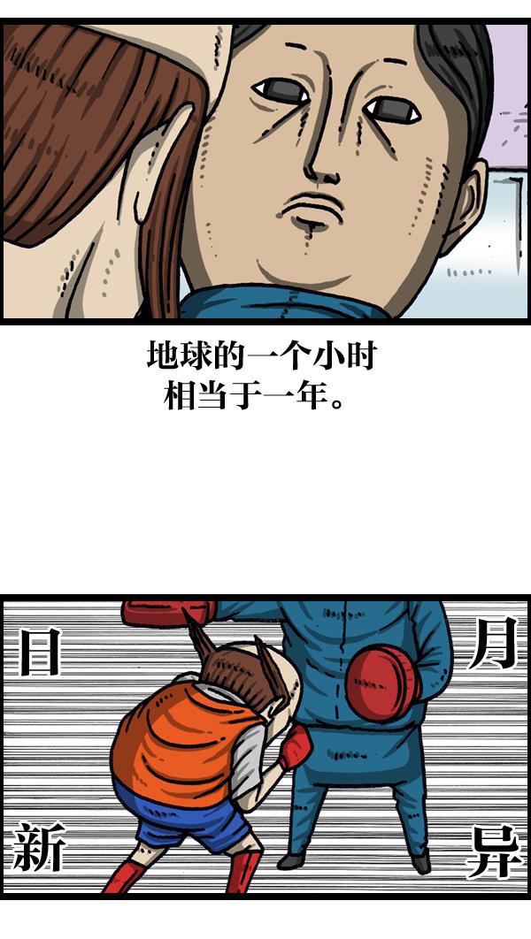 最快更新的心灵的声音韩漫全集-[第1036话] 老爸阿凡达无删减无遮挡章节图片 