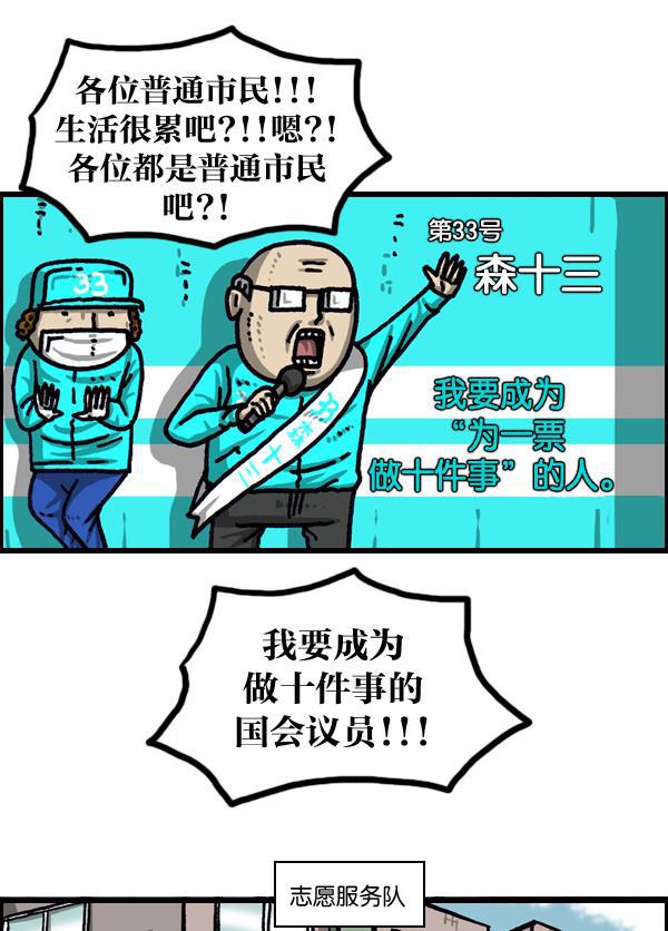 最快更新的心灵的声音韩漫全集-[第1036话] 老爸阿凡达无删减无遮挡章节图片 
