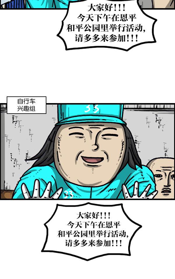 最快更新的心灵的声音韩漫全集-[第1036话] 老爸阿凡达无删减无遮挡章节图片 