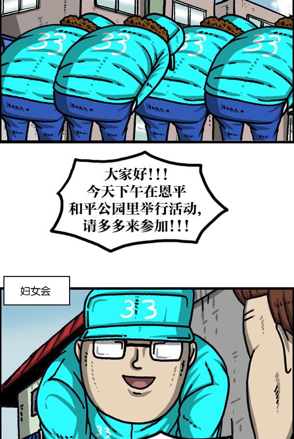 最快更新的心灵的声音韩漫全集-[第1036话] 老爸阿凡达无删减无遮挡章节图片 