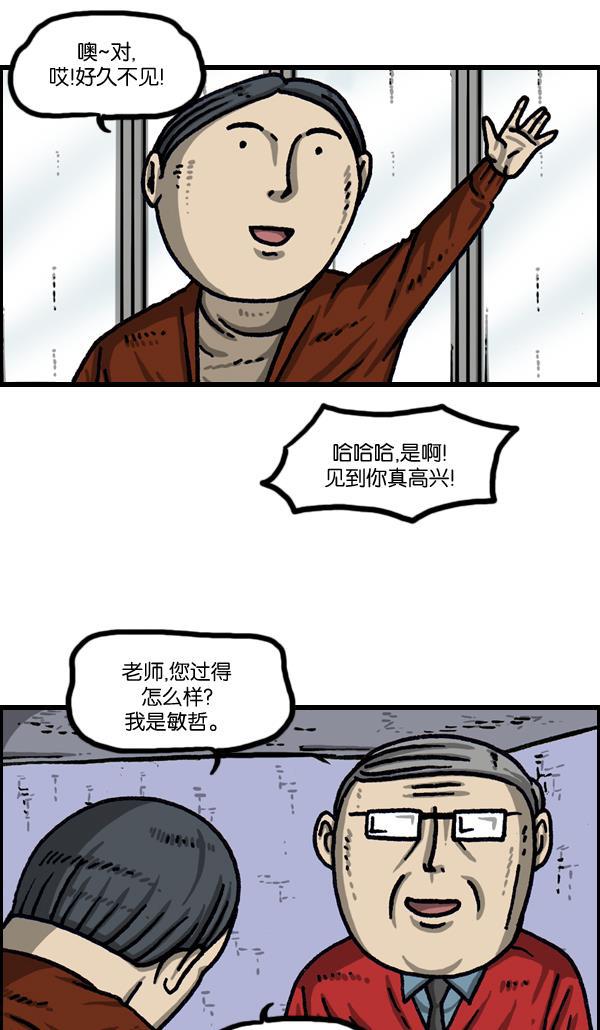 最快更新的心灵的声音韩漫全集-[第1036话] 老爸阿凡达无删减无遮挡章节图片 