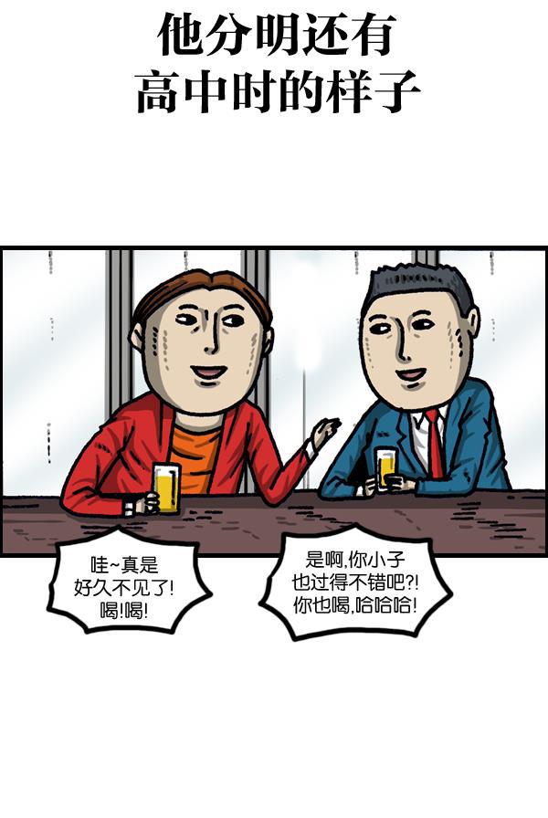最快更新的心灵的声音韩漫全集-[第1036话] 老爸阿凡达无删减无遮挡章节图片 