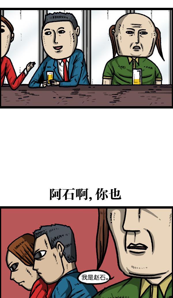 最快更新的心灵的声音韩漫全集-[第1036话] 老爸阿凡达无删减无遮挡章节图片 