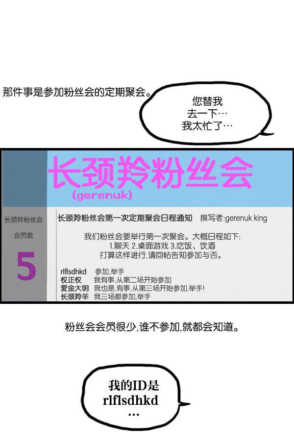 最快更新的心灵的声音韩漫全集-[第1036话] 老爸阿凡达无删减无遮挡章节图片 