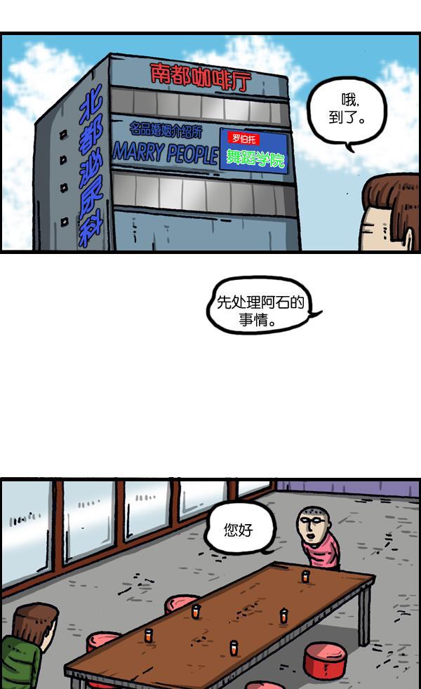 最快更新的心灵的声音韩漫全集-[第1036话] 老爸阿凡达无删减无遮挡章节图片 