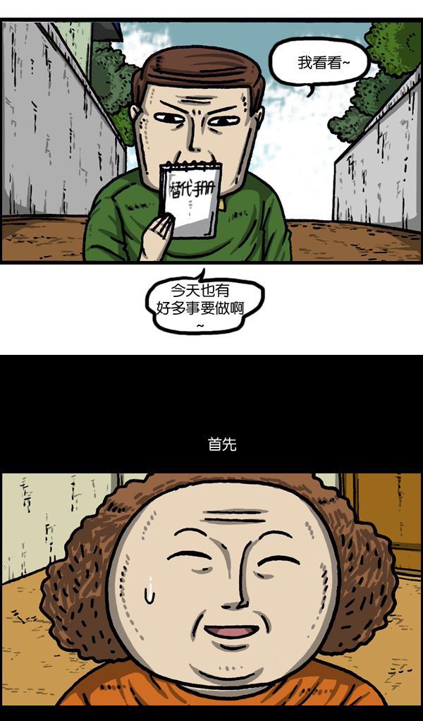 最快更新的心灵的声音韩漫全集-[第1036话] 老爸阿凡达无删减无遮挡章节图片 