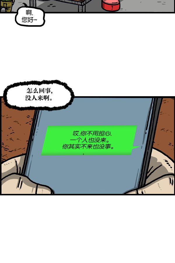 最快更新的心灵的声音韩漫全集-[第1036话] 老爸阿凡达无删减无遮挡章节图片 