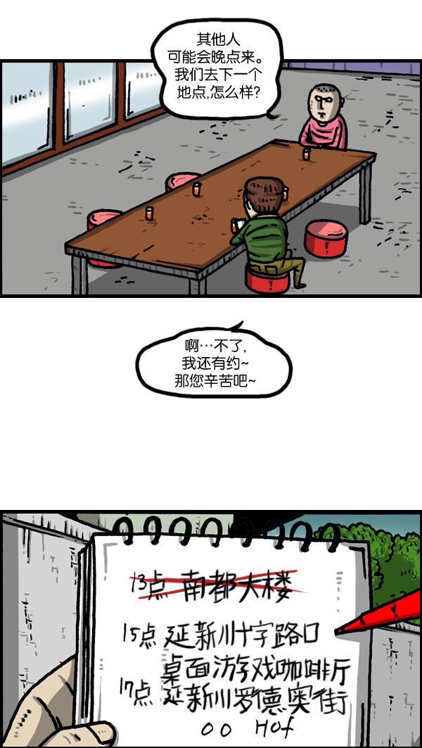 最快更新的心灵的声音韩漫全集-[第1036话] 老爸阿凡达无删减无遮挡章节图片 