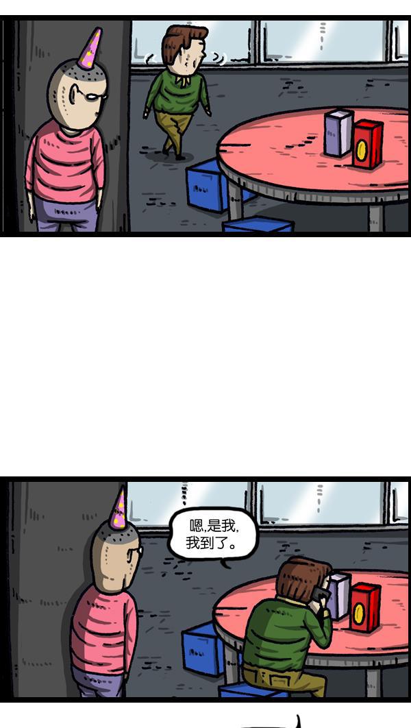 最快更新的心灵的声音韩漫全集-[第1036话] 老爸阿凡达无删减无遮挡章节图片 