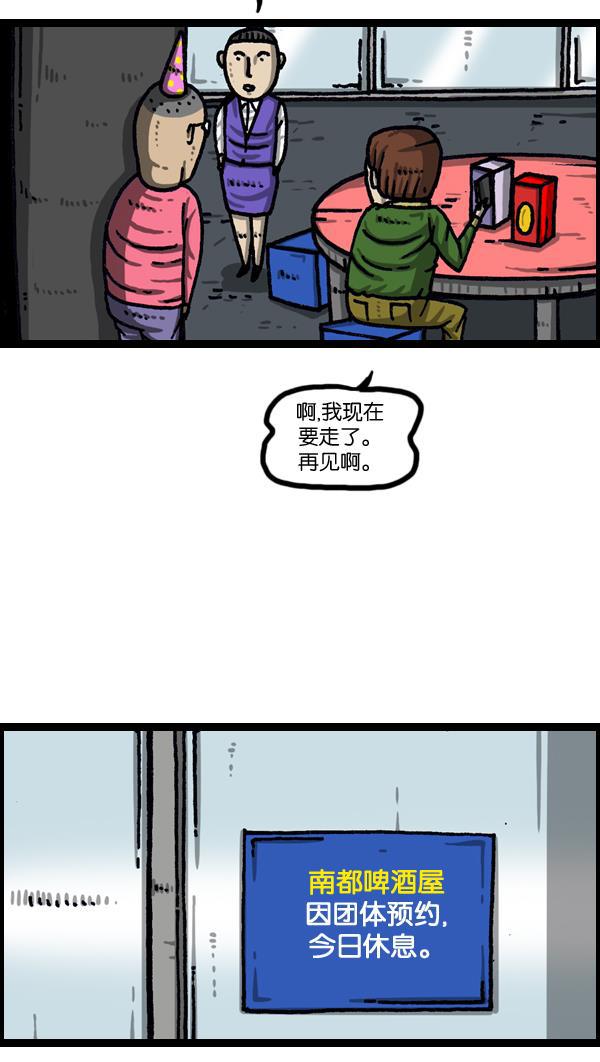 最快更新的心灵的声音韩漫全集-[第1036话] 老爸阿凡达无删减无遮挡章节图片 