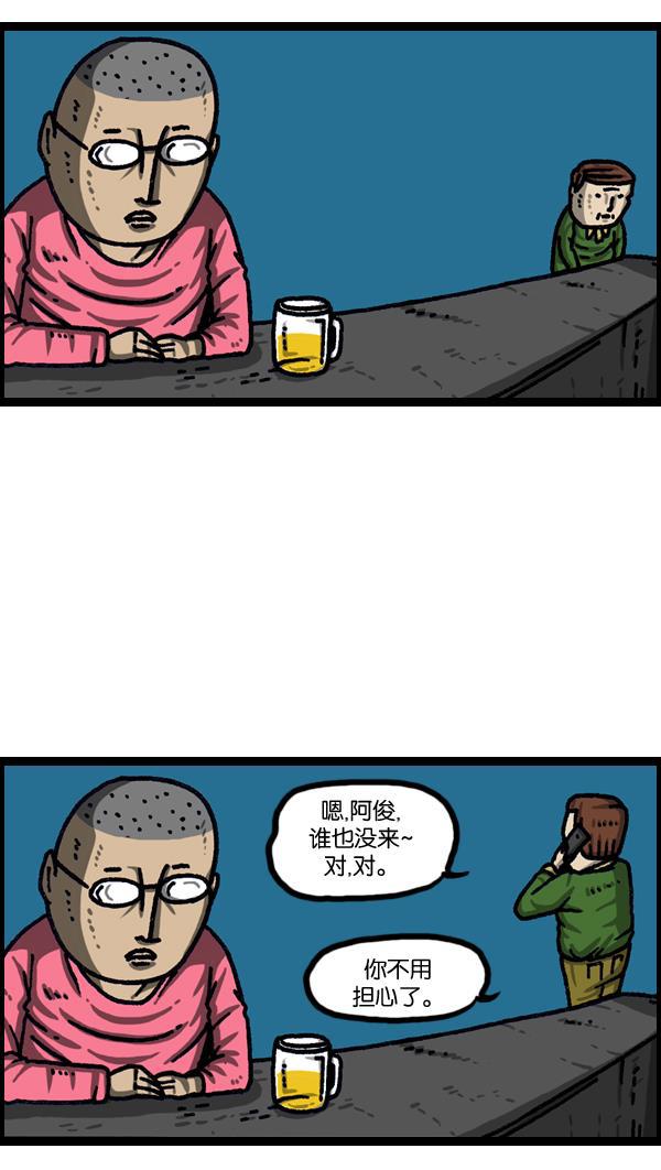最快更新的心灵的声音韩漫全集-[第1036话] 老爸阿凡达无删减无遮挡章节图片 