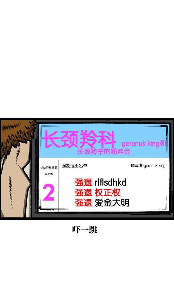 最快更新的心灵的声音韩漫全集-[第1036话] 老爸阿凡达无删减无遮挡章节图片 