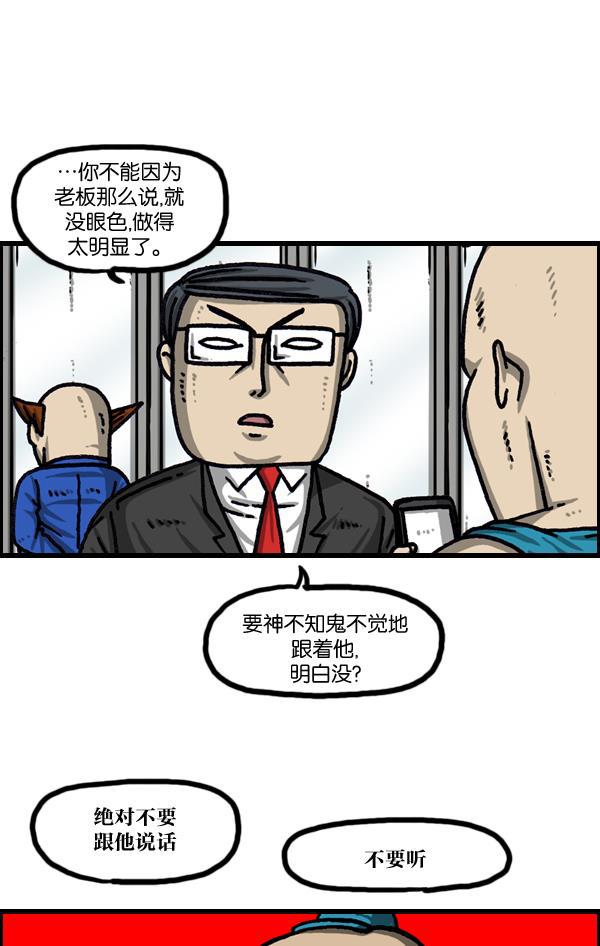 最快更新的心灵的声音韩漫全集-[第1037话] SNS男无删减无遮挡章节图片 