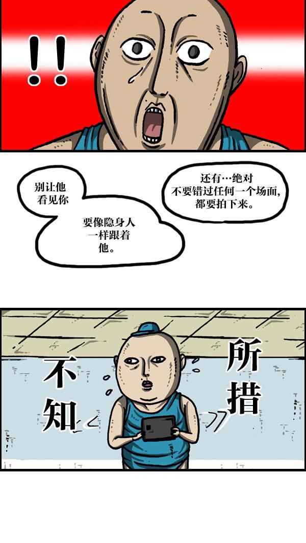 最快更新的心灵的声音韩漫全集-[第1037话] SNS男无删减无遮挡章节图片 