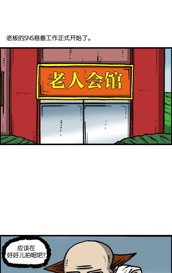 最快更新的心灵的声音韩漫全集-[第1037话] SNS男无删减无遮挡章节图片 