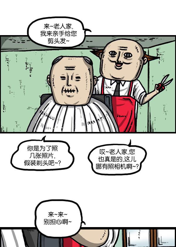 最快更新的心灵的声音韩漫全集-[第1037话] SNS男无删减无遮挡章节图片 