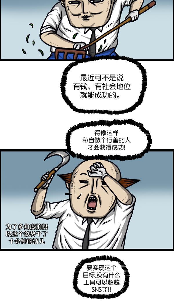 最快更新的心灵的声音韩漫全集-[第1037话] SNS男无删减无遮挡章节图片 