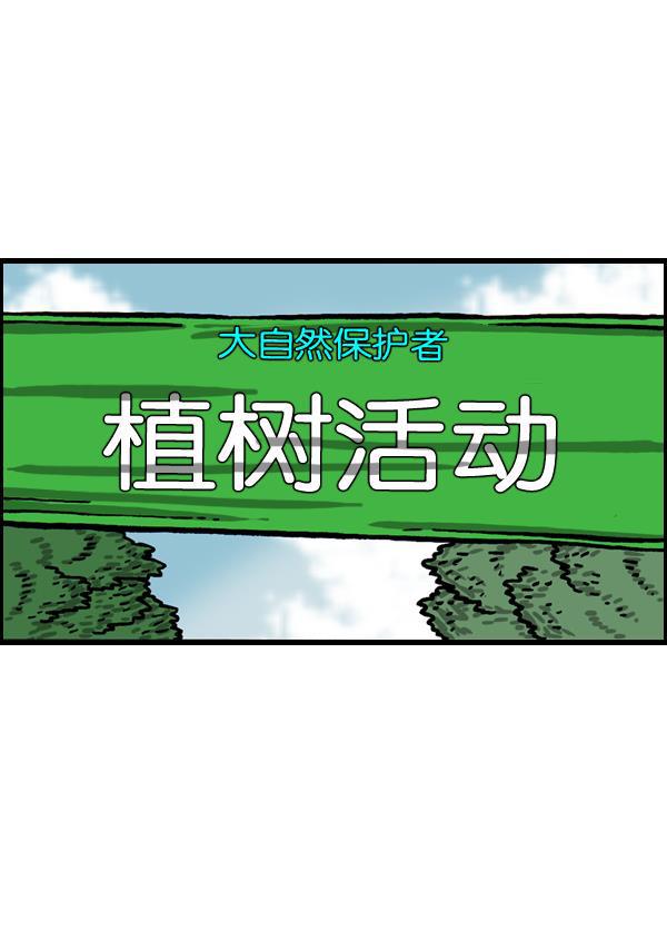 最快更新的心灵的声音韩漫全集-[第1037话] SNS男无删减无遮挡章节图片 
