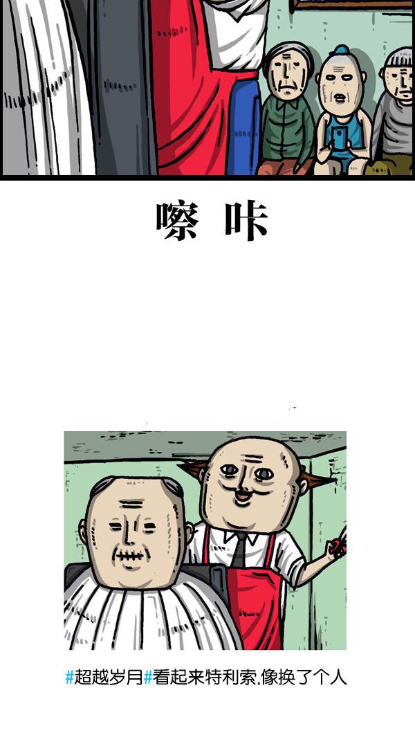 最快更新的心灵的声音韩漫全集-[第1037话] SNS男无删减无遮挡章节图片 