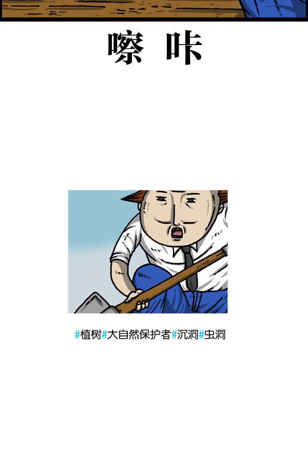 最快更新的心灵的声音韩漫全集-[第1037话] SNS男无删减无遮挡章节图片 