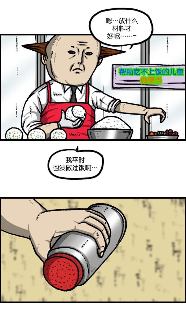 最快更新的心灵的声音韩漫全集-[第1037话] SNS男无删减无遮挡章节图片 