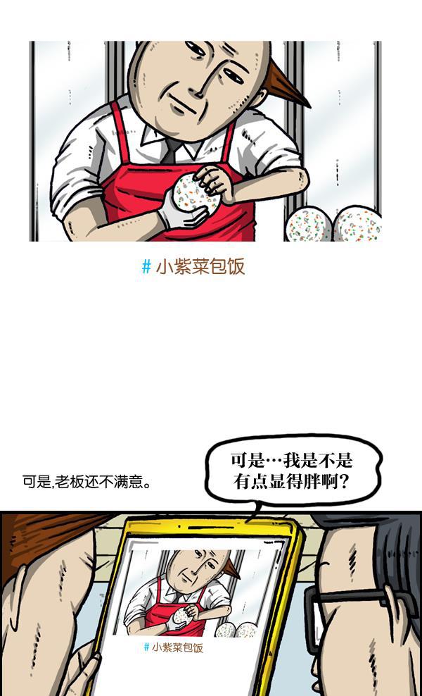 最快更新的心灵的声音韩漫全集-[第1037话] SNS男无删减无遮挡章节图片 