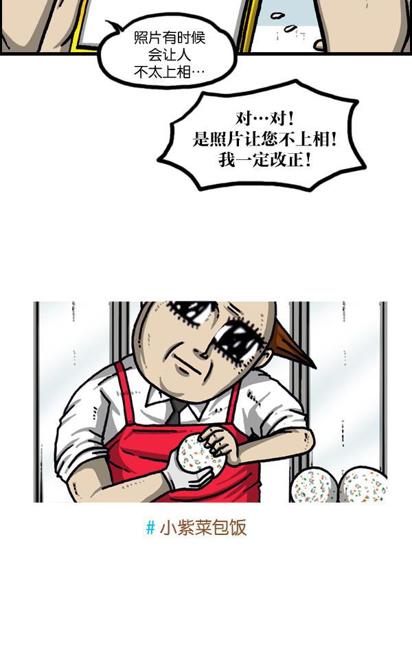 最快更新的心灵的声音韩漫全集-[第1037话] SNS男无删减无遮挡章节图片 
