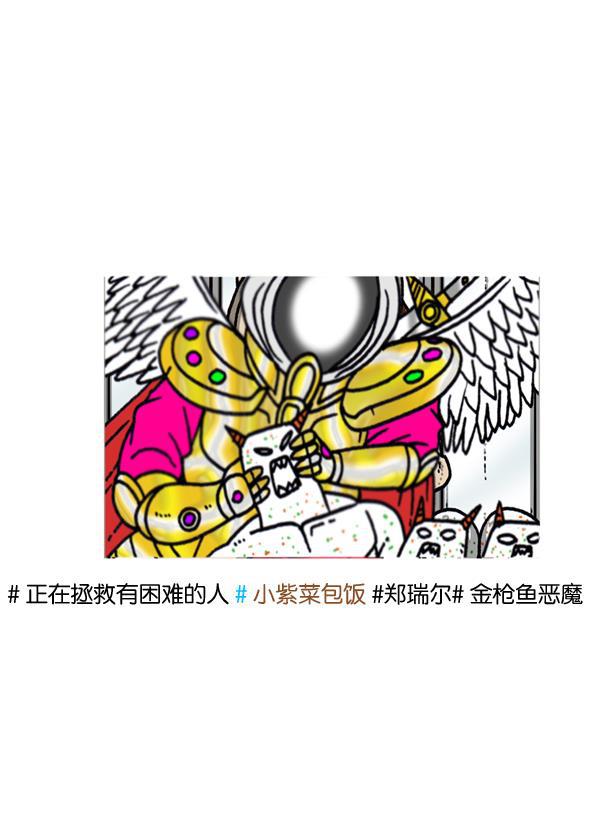 最快更新的心灵的声音韩漫全集-[第1037话] SNS男无删减无遮挡章节图片 