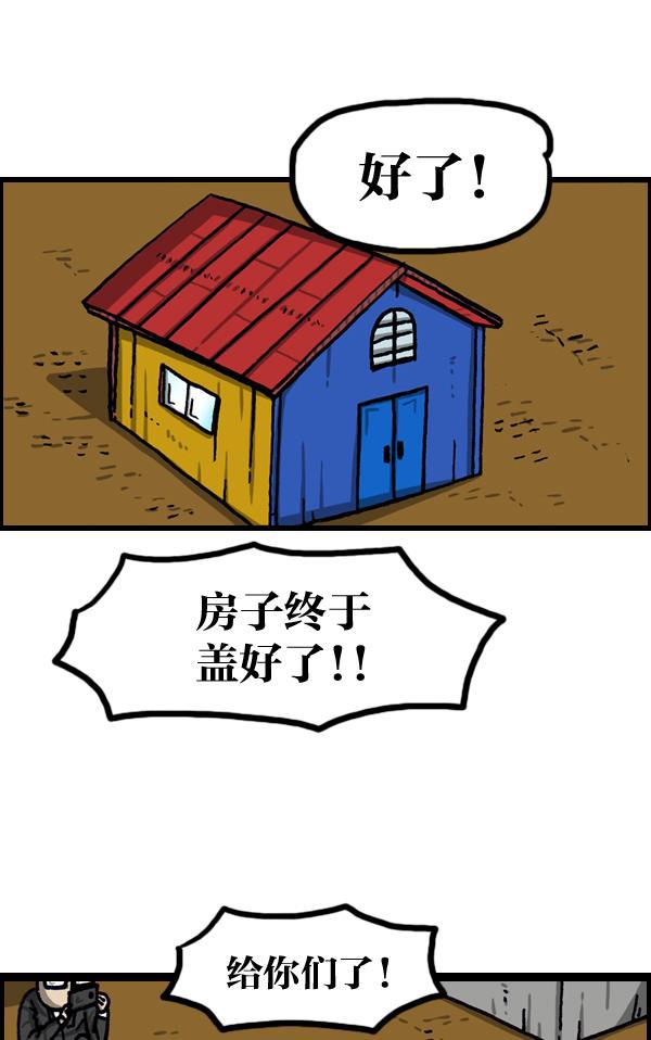 最快更新的心灵的声音韩漫全集-[第1037话] SNS男无删减无遮挡章节图片 