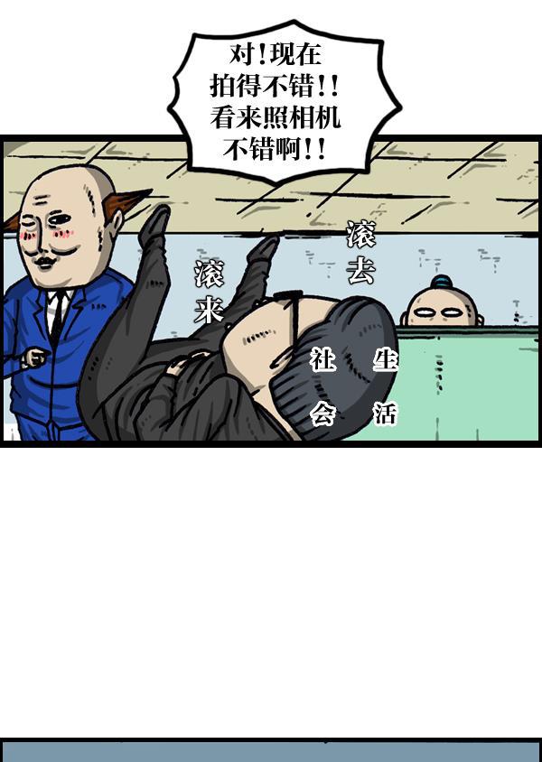 最快更新的心灵的声音韩漫全集-[第1037话] SNS男无删减无遮挡章节图片 