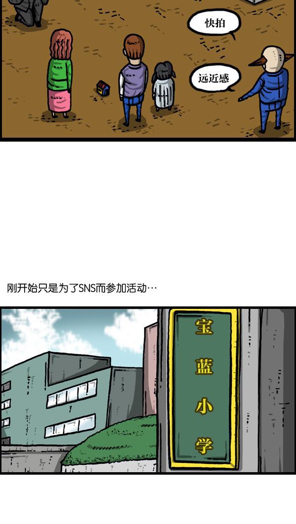 最快更新的心灵的声音韩漫全集-[第1037话] SNS男无删减无遮挡章节图片 
