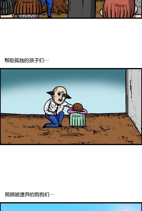 最快更新的心灵的声音韩漫全集-[第1037话] SNS男无删减无遮挡章节图片 