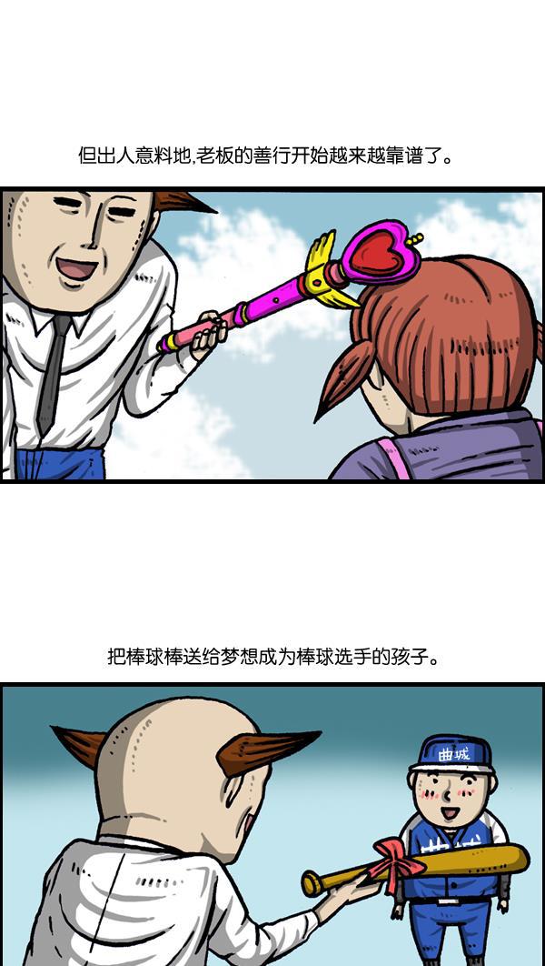 最快更新的心灵的声音韩漫全集-[第1037话] SNS男无删减无遮挡章节图片 