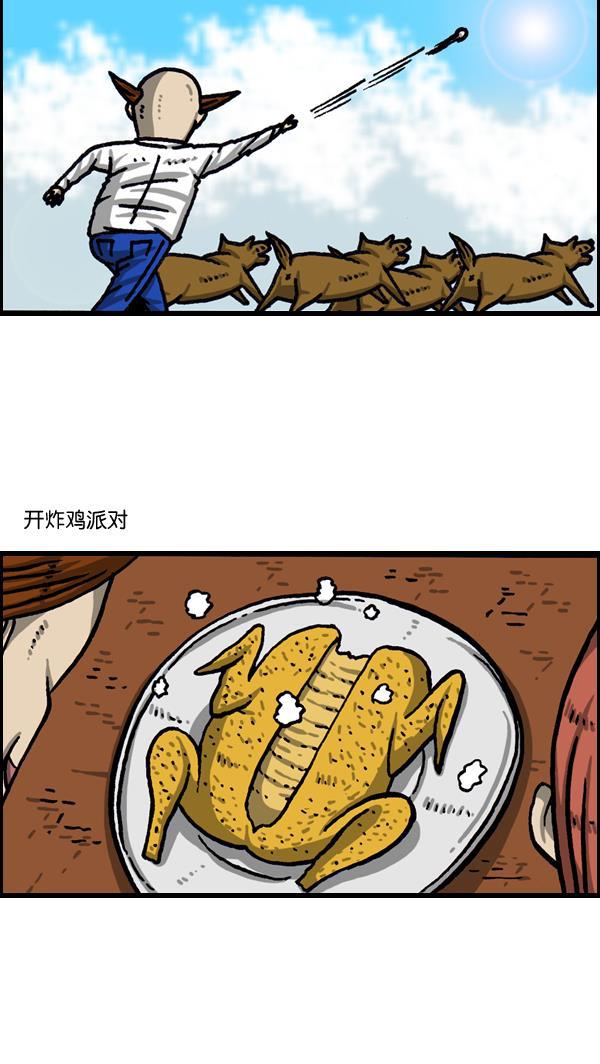 最快更新的心灵的声音韩漫全集-[第1037话] SNS男无删减无遮挡章节图片 