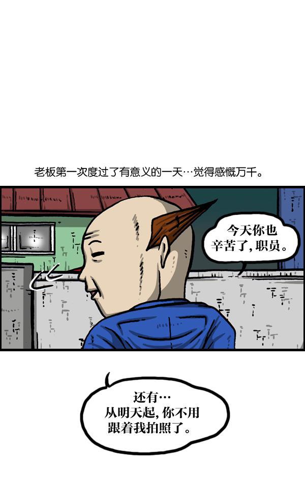 最快更新的心灵的声音韩漫全集-[第1037话] SNS男无删减无遮挡章节图片 