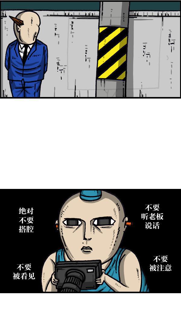 最快更新的心灵的声音韩漫全集-[第1037话] SNS男无删减无遮挡章节图片 