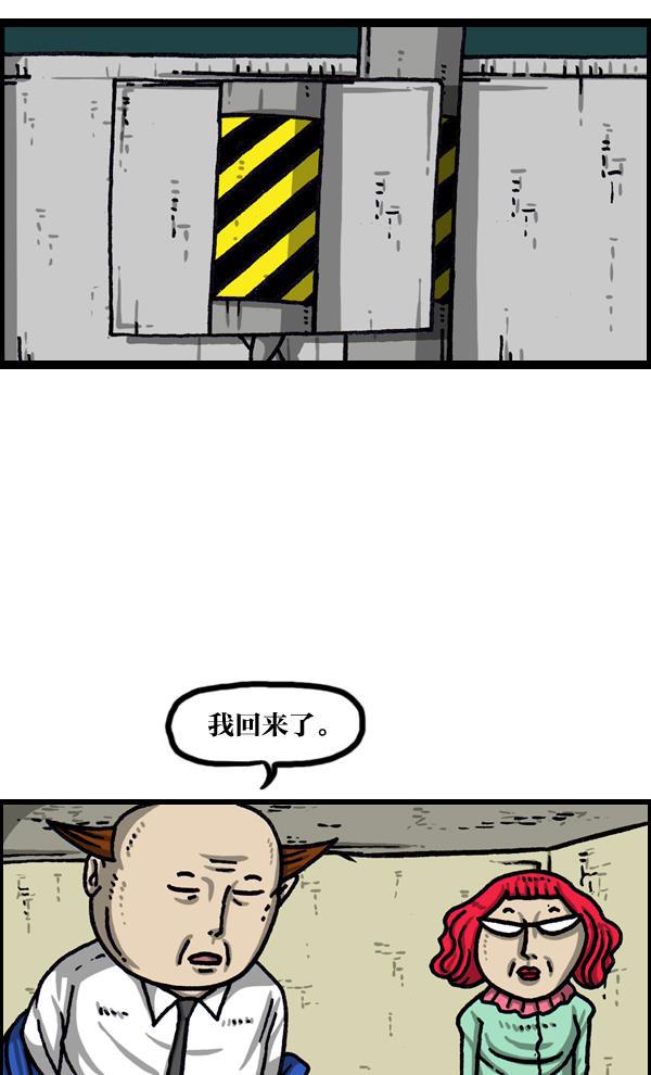 最快更新的心灵的声音韩漫全集-[第1037话] SNS男无删减无遮挡章节图片 