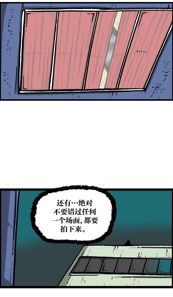 最快更新的心灵的声音韩漫全集-[第1037话] SNS男无删减无遮挡章节图片 