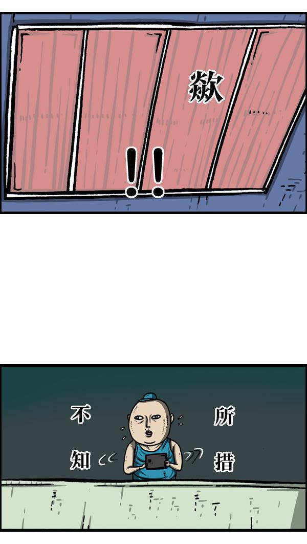 最快更新的心灵的声音韩漫全集-[第1037话] SNS男无删减无遮挡章节图片 