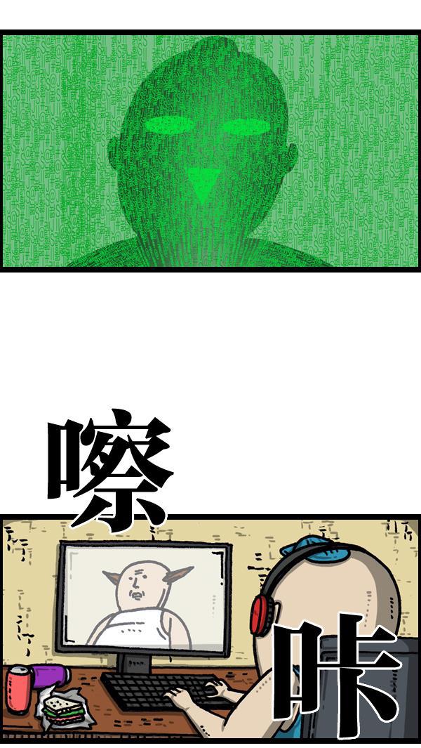 最快更新的心灵的声音韩漫全集-[第1037话] SNS男无删减无遮挡章节图片 